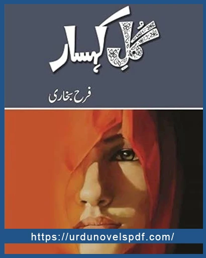 Gul E Kohsar Urdu Novel by Farah Bukhari