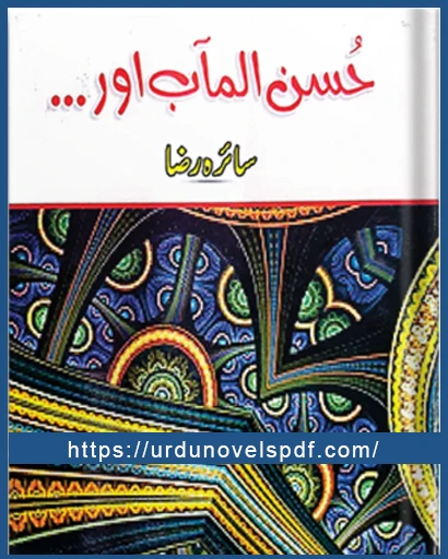 Husnul Maab Aur Novel By Saira Raza