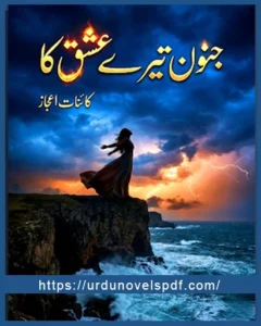 Junoon Tere Ishq Ka Novel By Kainat Ijaz