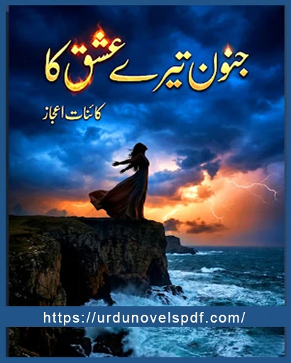 Junoon Tere Ishq Ka Novel By Kainat Ijaz
