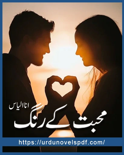 Mohabbat Ke Rang Novel By Ana Ilyas