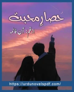 Hisar E Mohabbat Novel By Aan Fatima