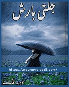 Jalti Barish Novel By Huria Malik