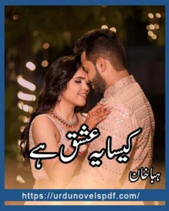 Kaisa Ye Ishq Hai Novel By Hiba Khan