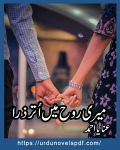 Meri Rooh Main Utr Zara by Anaya Ahmed