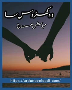 Wo Kharoos Sa Novel by Mehwish Arooj
