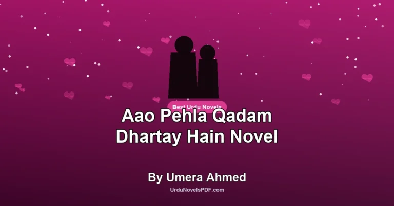 Aao Pehla Qadam Dhartay Hain Novel By Umera Ahmed