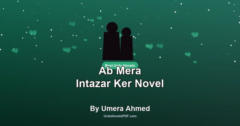 Ab Mera Intazar Ker Novel By Umera Ahmed