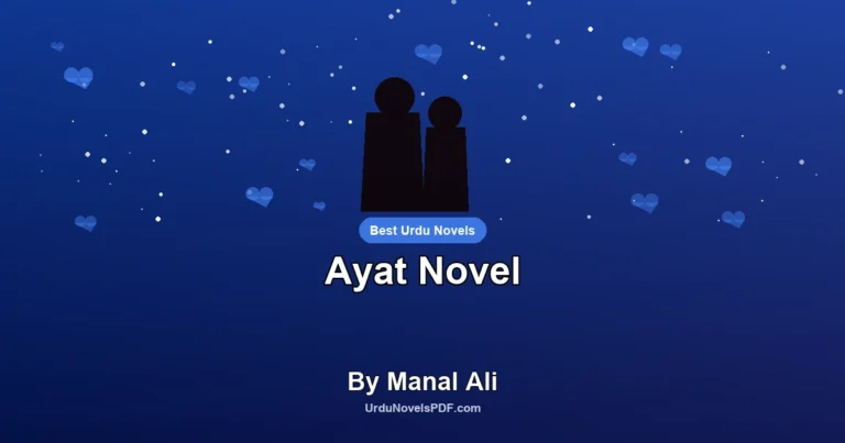 Ayat Novel By Manal Ali