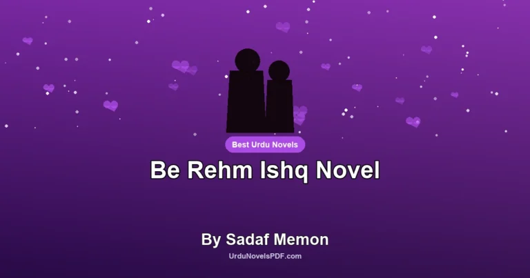 Be Rehm Ishq Novel By Sadaf Memon