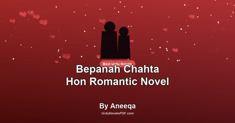 Bepanah Chahta Hon Romantic Novel By Aneeqa