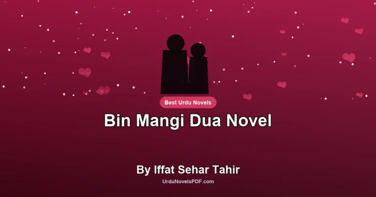 Bin Mangi Dua Novel By Iffat Sehar Tahir