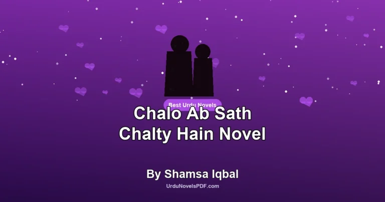 Chalo Ab Sath Chalty Hain Novel By Shamsa Iqbal