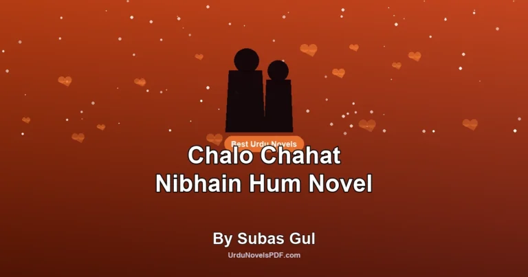 Chalo Chahat Nibhain Hum Novel By Subas Gul