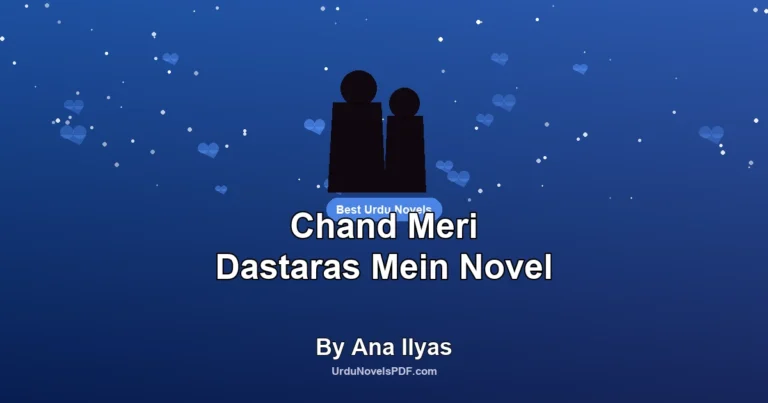 Chand Meri Dastaras Mein Novel By Ana Ilyas