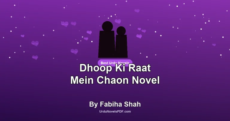 Dhoop Ki Raat Mein Chaon Novel By Fabiha Shah