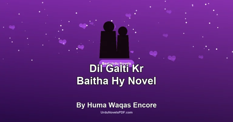 Dil Galti Kr Baitha Hy Novel By Huma Waqas Encore