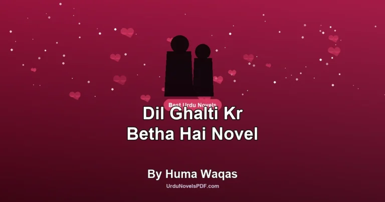 Dil Ghalti Kr Betha Hai Novel By Huma Waqas