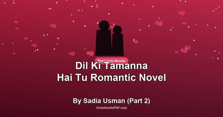 Dil Ki Tamanna Hai Tu Romantic Novel By Sadia Usman (Part 2)