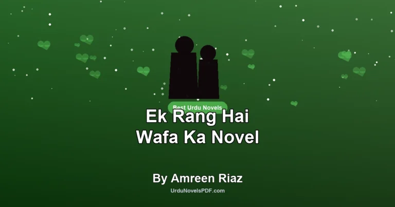 Ek Rang Hai Wafa Ka Novel By Amreen Riaz
