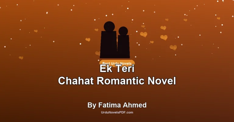 Ek Teri Chahat Romantic Novel By Fatima Ahmed
