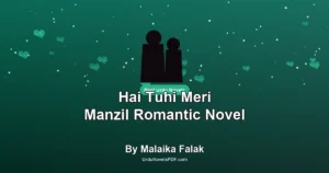 Hai Tuhi Meri Manzil Romantic Novel By Malaika Falak