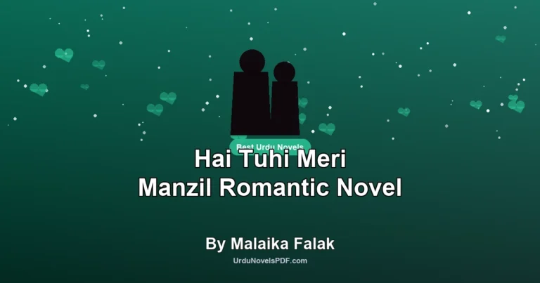 Hai Tuhi Meri Manzil Romantic Novel By Malaika Falak