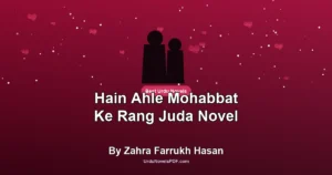 Hain Ahle Mohabbat Ke Rang Juda Novel By Zahra Farrukh Hasan