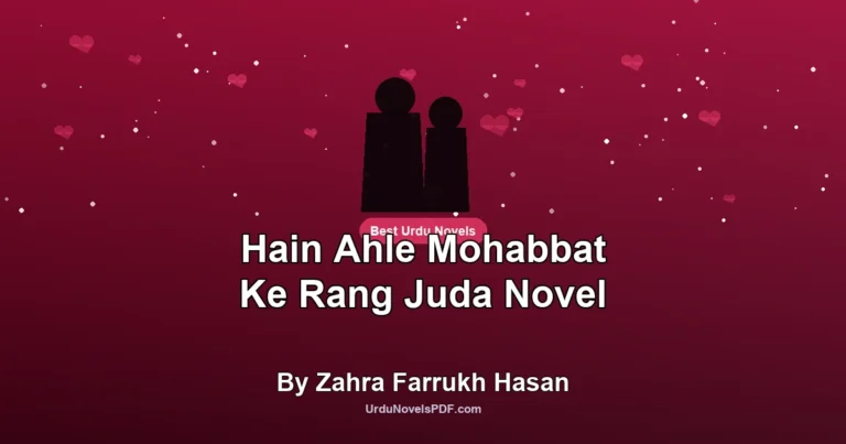 Hain Ahle Mohabbat Ke Rang Juda Novel By Zahra Farrukh Hasan