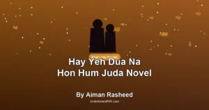Hay Yeh Dua Na Hon Hum Juda Novel By Aiman Rasheed