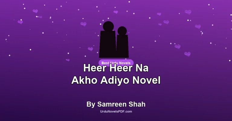Heer Heer Na Akho Adiyo Novel By Samreen Shah