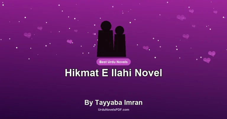 Hikmat E Ilahi Novel By Tayyaba Imran