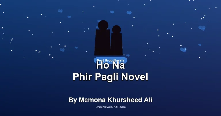 Ho Na Phir Pagli Novel By Memona Khursheed Ali
