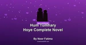 Hum Tumhary Hoye Complete Novel By Noor Fatima