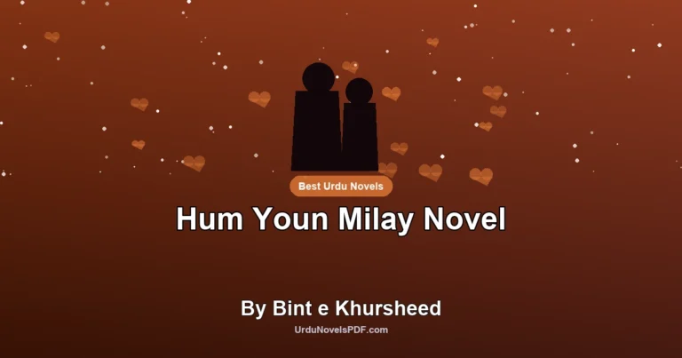 Hum Youn Milay Novel By Bint e Khursheed