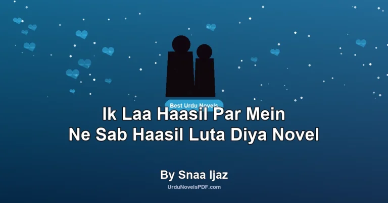Ik Laa Haasil Par Mein Ne Sab Haasil Luta Diya Novel By Snaa Ijaz