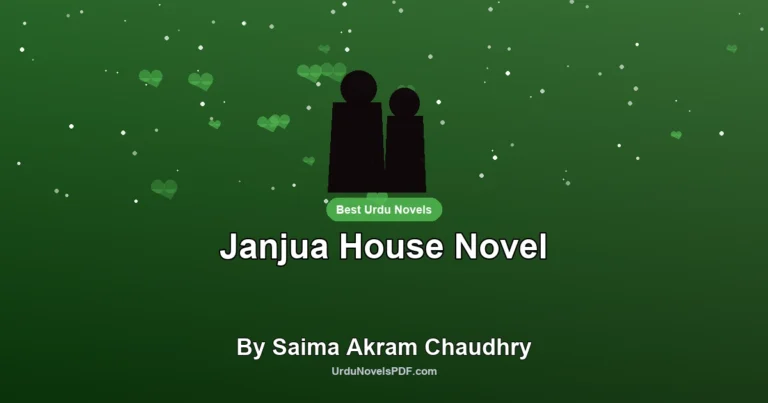 Janjua House Novel By Saima Akram Chaudhry