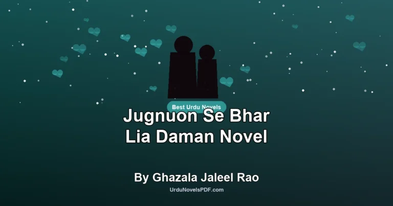Jugnuon Se Bhar Lia Daman Novel By Ghazala Jaleel Rao