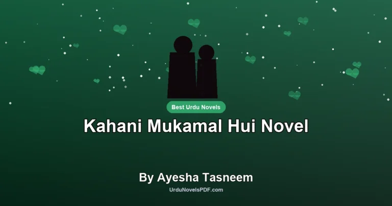 Kahani Mukamal Hui Novel By Ayesha Tasneem