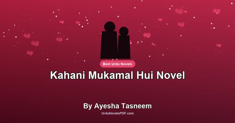 Kahani Mukamal Hui Novel By Ayesha Tasneem