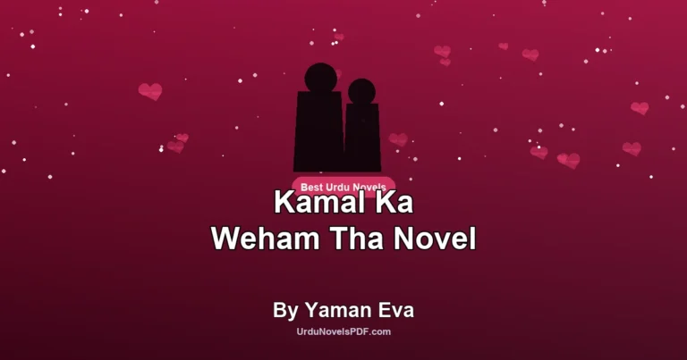 Kamal Ka Weham Tha Novel By Yaman Eva
