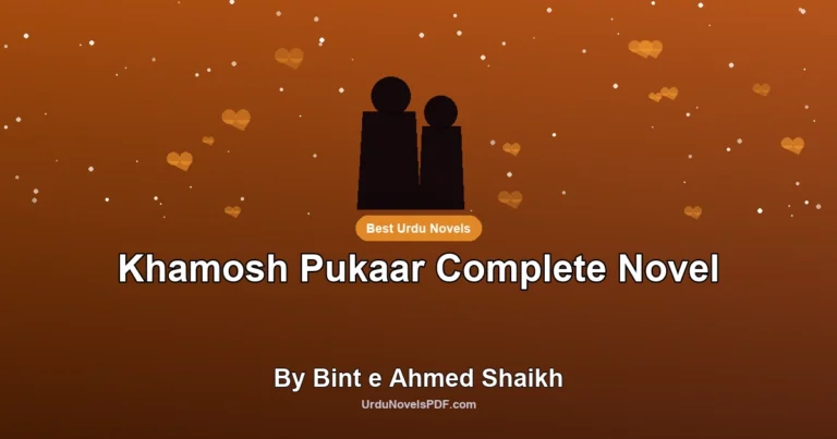 Khamosh Pukaar Complete Novel By Bint e Ahmed Shaikh