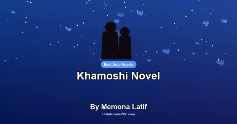 Khamoshi Novel By Memona Latif