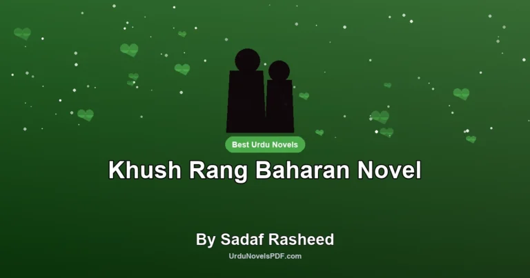 Khush Rang Baharan Novel By Sadaf Rasheed
