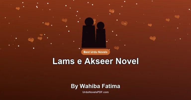 Lams e Akseer Novel By Wahiba Fatima