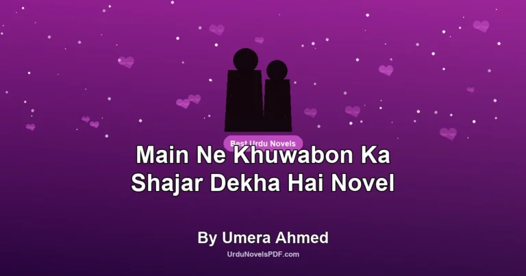 Main Ne Khuwabon Ka Shajar Dekha Hai Novel By Umera Ahmed