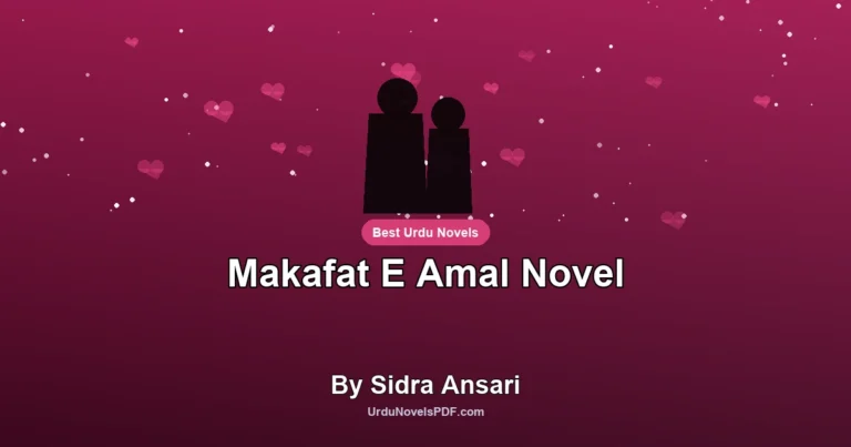 Makafat E Amal Novel By Sidra Ansari