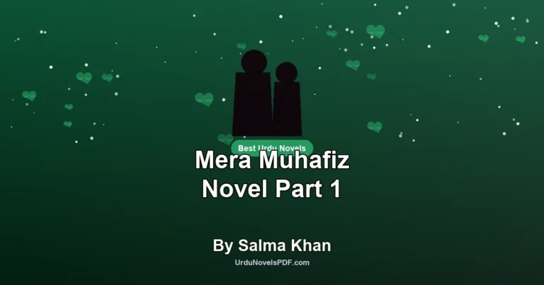 Mera Muhafiz Novel Part 1 By Salma Khan
