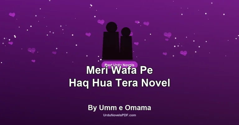 Meri Wafa Pe Haq Hua Tera Novel By Umm e Omama