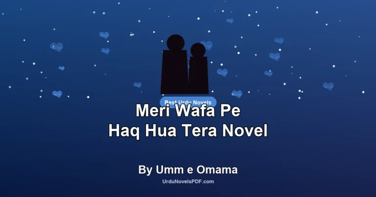 Meri Wafa Pe Haq Hua Tera Novel By Umm e Omama